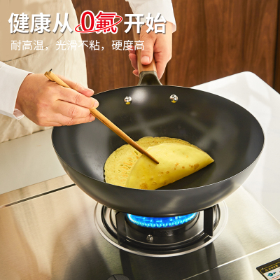 利仁JT-C3298 0氟铁锅炒锅炒菜锅