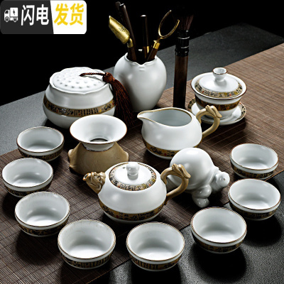 三维工匠家用汝窑哥窑功夫茶具套装陶瓷冰裂纹盖碗简约泡茶茶壶茶杯 醒龙-汝窑15头