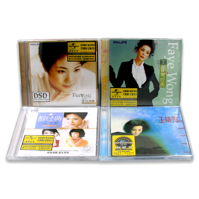 正版王菲专辑醇经典复黑王系列流行歌曲无损汽车载CD光盘碟片