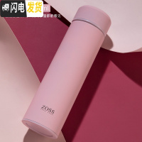三维工匠智能保温杯男女士学生简约清新杯子便携创意个性潮流ins水杯 少女粉(智能测温)