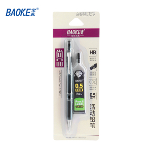 宝克(baoke) 1+1ZD110 HB彩色自动铅笔学生专用铅笔便携卡装 一支笔+一盒铅芯/卡 4色可选 0.5m