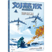 醉染图书混沌蝴蝶9787521729726