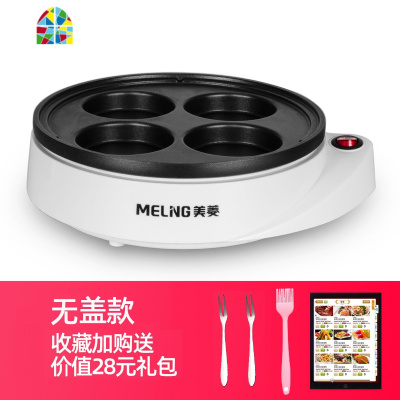早餐锅荷包蛋煎锅不粘蛋饺锅鸡蛋汉堡煎蛋模具四孔煎蛋 FENGHOU 无盖丸子机MT-HC0905-3