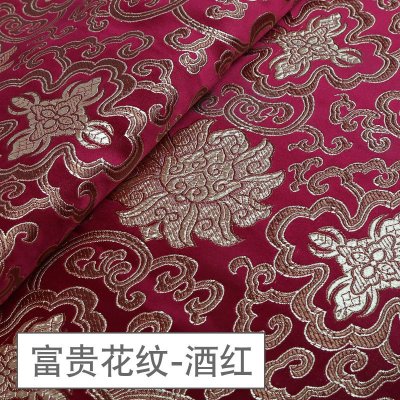 家柏饰(CORATED)织锦缎布料绸缎旗袍面料中国风民族唐装香包仿真丝丝绸锦缎布料富贵花纹-酒红（宽90cm）