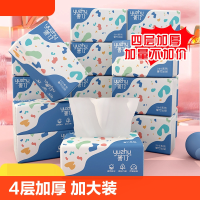 [补贴10%]360张4层抽纸家用整箱实惠装餐巾纸面巾纸婴儿擦手卫生纸原生