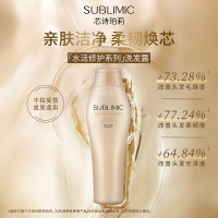 芯护理道水活修护系列250ml 水润养护 洗发水(计价单位:瓶) 白色