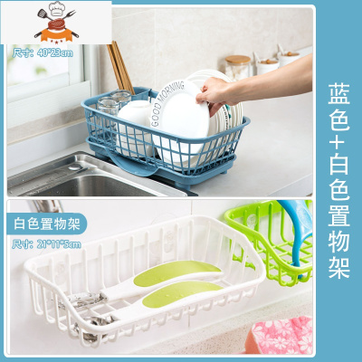 带筷笼碗碟收纳架家用可拆卸放碗盘沥水架厨房塑料餐具架子 敬平 餐具沥水储物篮蓝色+厨房置物架