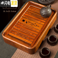 三维工匠黑檀木实木茶盘小号简约储水式功夫茶具托盘干泡台迷你一人用茶海 花梨木35.5*23.5*6cm