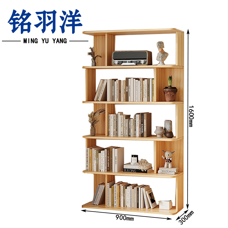 铭羽洋落地置物架900*300*1600mm个