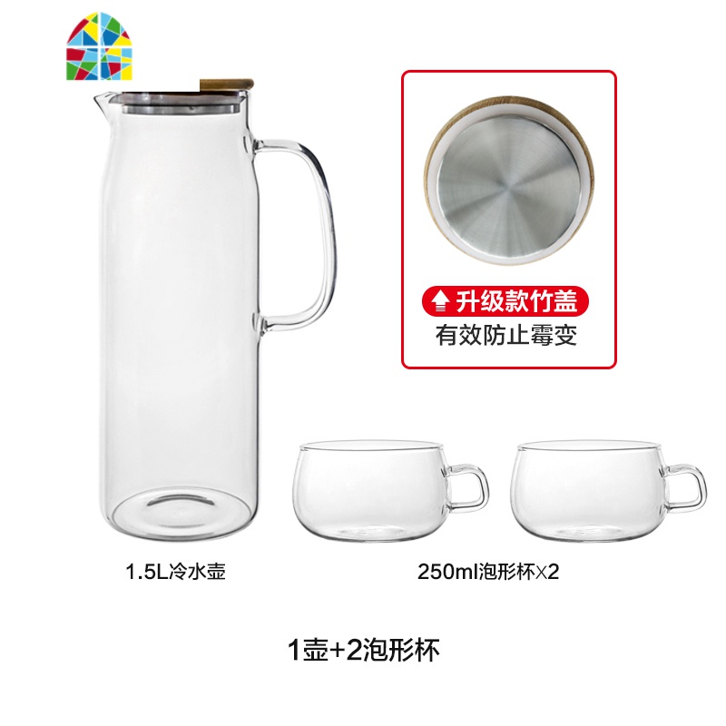 大容量耐热冷热水壶花茶壶防爆凉水壶果汁壶套装 FENGHOU 大肚泡形杯(单杯)