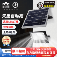 雷士照明NVC太阳能灯 庭院灯户外防水投光灯室外家用门柱壁灯新农村道路照明太阳能路灯
