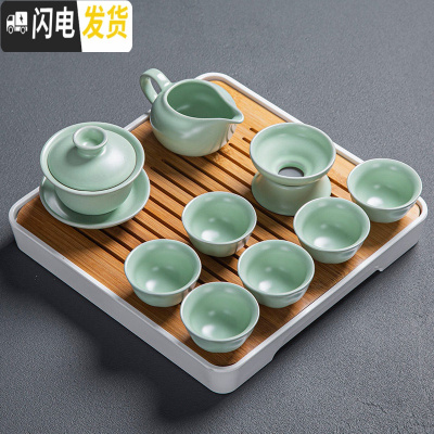 三维工匠汝窑功夫茶具套装家用简约现代客厅泡茶壶茶盘办公室小套茶台 06.汝窑盖碗10头套装+正方琴玄盘