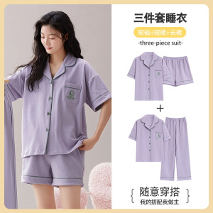 夏季女士睡衣新款开衫polo领短袖短裤三件套清新少女可外穿家居服