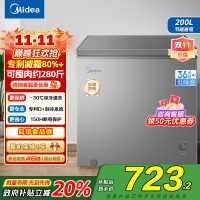 美的(Midea)小冷柜200升 减霜家用囤货 一级能效冰柜母婴母乳小冰箱 BD/BC-200KMF(E)以旧换新