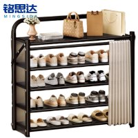 铭思达折叠鞋柜五层90cm个