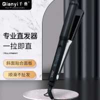 斜面设计直发器直发卷发两用烫发熨板不伤发拉直板夹短发内扣刘海美发神器生日礼物送女友