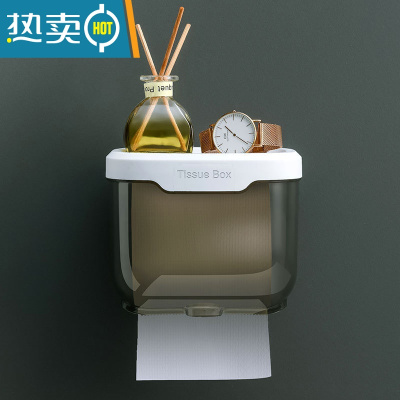 敬平卫生间纸巾盒防水免打孔壁挂式轻奢置物架简约创意卷纸盒zxhz 透明小号黑色