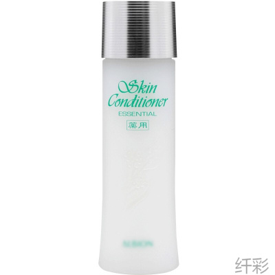 日本奥尔滨/澳尔滨健康水渗透乳精华面膜精华液套装祛痘健康水165ml