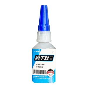 亿安奇 瞬干胶 480 20g 支