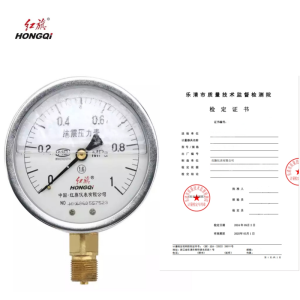 红旗 耐震压力表带检定证书 YTN100 (压力值需备注) 块