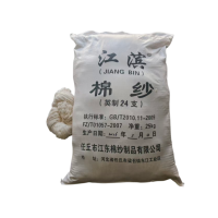江滨 棉纱 英制24支