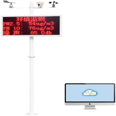 扬尘监测仪 监测环境检测仪 单位/台