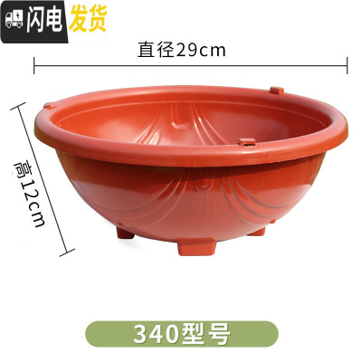 三维工匠花盆大号塑料透明罩懒人自动吸水花盆绿萝专用储水双层 砖红340单独盆[3个装] 大花盆容器