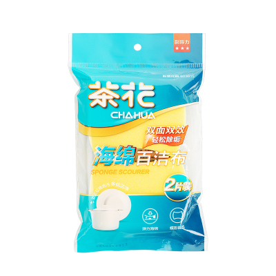 茶花海绵百洁布(2片装)10.5*8.5*3.0cm/套