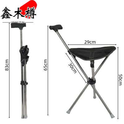 鑫木樽折叠凳83cm个
