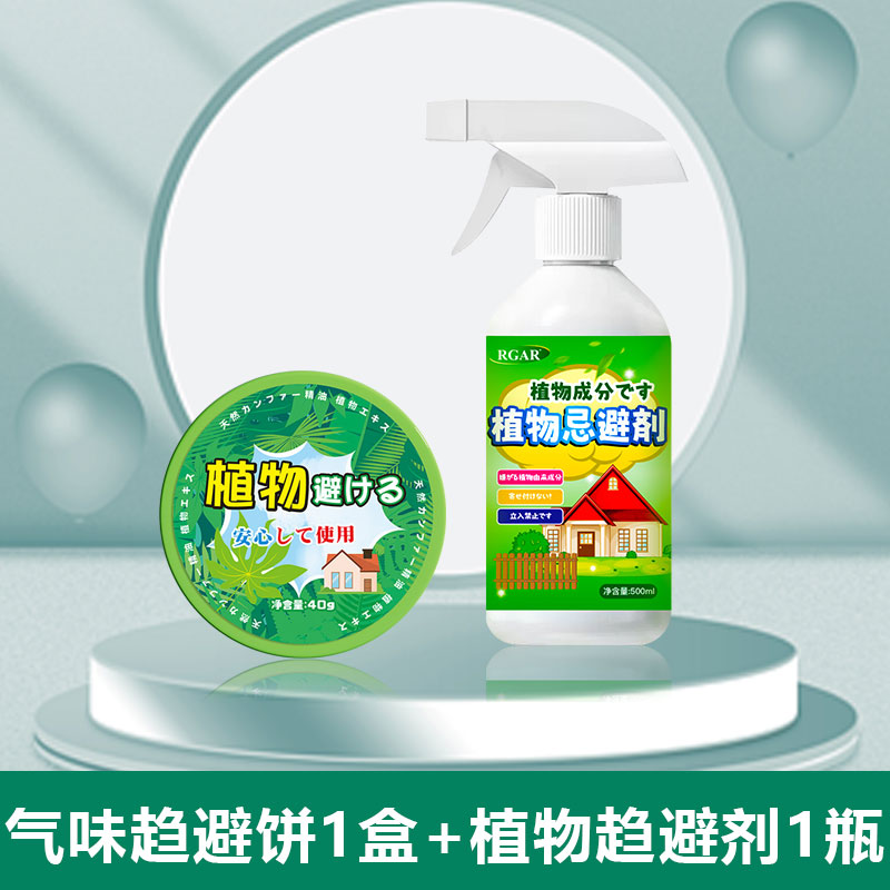 七星瓢虫杀虫剂小飞虫室内家用驱灭花大姐专用药七星瓢虫神器