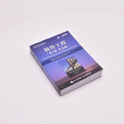 软件工程(第4版 英文版)