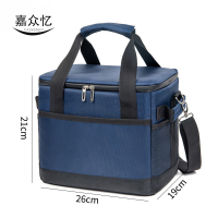 嘉众忆 保温箱订餐箱保温包10L JZY-BWB807 个