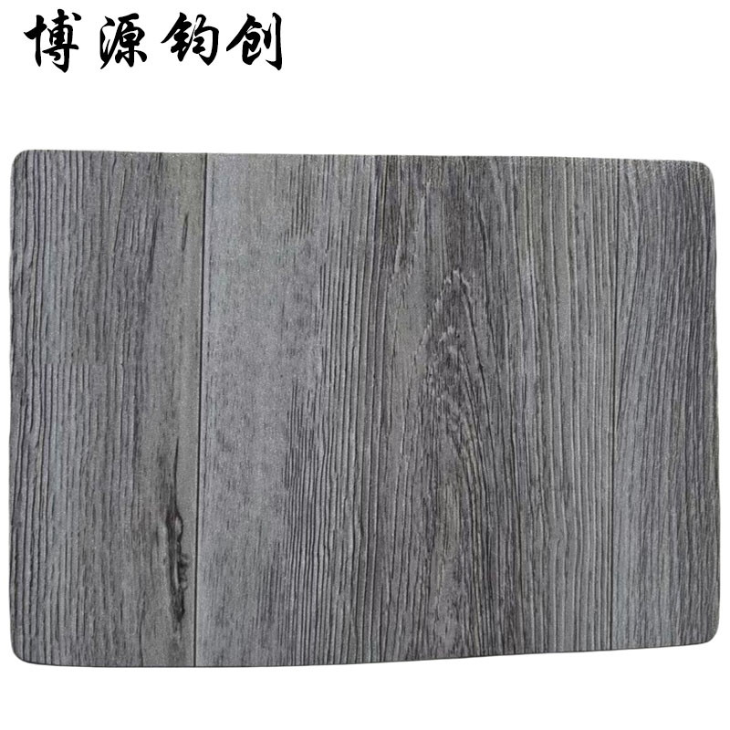 博源钧创 地板革 地垫 古堡灰1.6mm宽2m长10m 卷