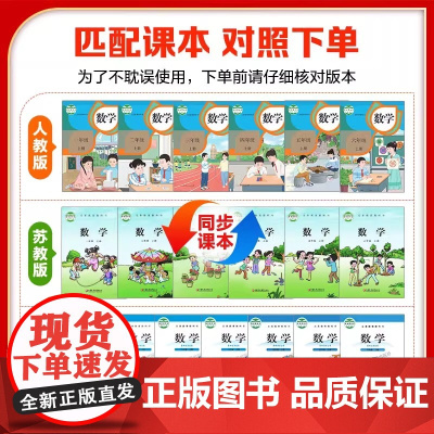 2025春53口算大通关小学4四年级下册数学人教版苏教北师小学口算大通关数学53随堂测天天练小学思维训练计算口算题速算