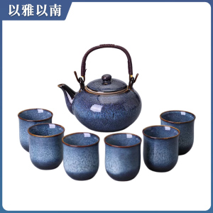以雅以南 茶壶套装 一壶六杯 套
