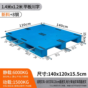 珂攸洋置物架托盘