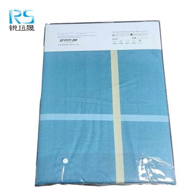 锐远晟 精品全棉素色三件套 160*210cm/套