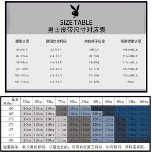 花花公子男士皮带真皮2025新款内穿无牙自动扣男式腰带休闲男裤带