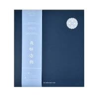 覆膜自粘贴式复古相册本大容量手工diy家庭宝宝成长纪念册 三维工匠 靛蓝色(大号) 25页共50面
