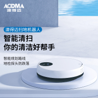 澳得迈扫地机器人 S3 家用扫地机 大动力全自动扫吸一体机 家庭清洁好帮手 蓝色