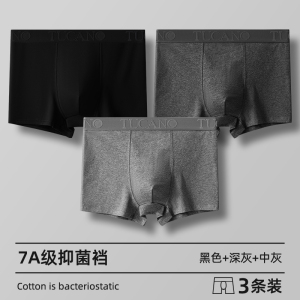 啄木鸟商务2025新款男士内裤四角纯棉抗菌透气男生平角青年短裤衩