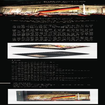 [M]柏林共和时代的德国法学-9787100190503