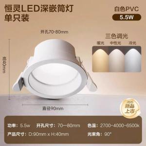 飞利浦深杯防眩led筒灯嵌入式家用75mm孔灯12公分开孔9大射灯10cm