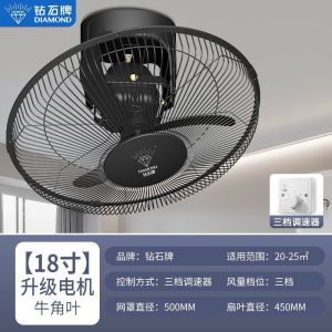 钻石牌吸顶扇楼顶扇客厅家用吊顶工业学校工程摇头电风扇 18寸塑料黑色三叶三档调速