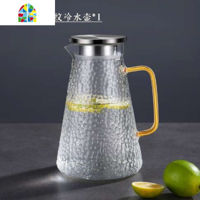 家用冷水壶可高温玻璃凉水壶扎壶凉白开水壶北欧风凉茶壶水杯套装 FENGHOU 2000ml锤纹壶+4只贵妃杯+大号茶盘