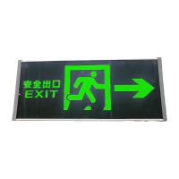 途务 安全出口指示牌 单面右向 个