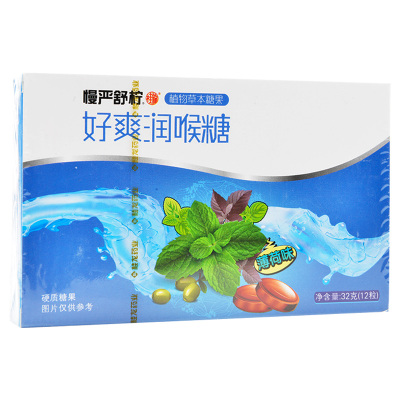 慢严舒柠好爽糖好爽润喉糖（薄荷味）32g