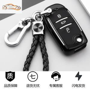[补贴10%]长安cs55plus车钥匙壳2020款长安cs55plus专用锁匙钥匙套保护包扣汽车钥匙包
