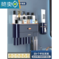 敬平电动牙刷置物架免打孔壁挂式漱口杯刷牙杯卫生间牙具架子家庭套装 子夜蓝(三杯+挤牙膏器)送卡通贴纸浴室置物架