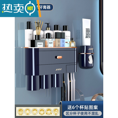 敬平电动牙刷置物架免打孔壁挂式漱口杯刷牙杯卫生间牙具架子家庭套装 子夜蓝(三杯+挤牙膏器)送卡通贴纸浴室置物架